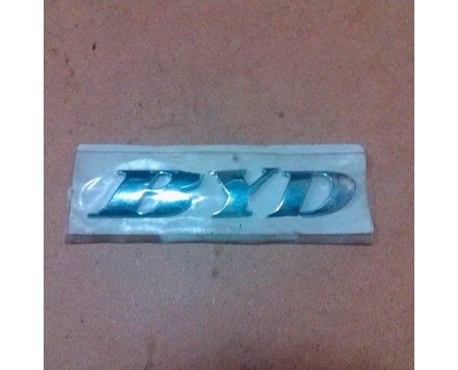 Напис BYD Бід Ф3