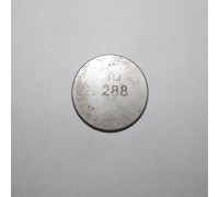 Регулювальна шайба 2.88 мм Джилі СК/СК-2